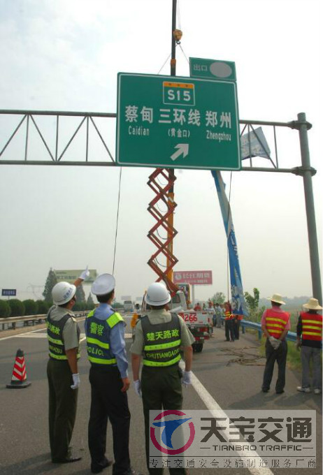 浙江高速指路标牌加工厂家|高速公路反光牌生产厂家 