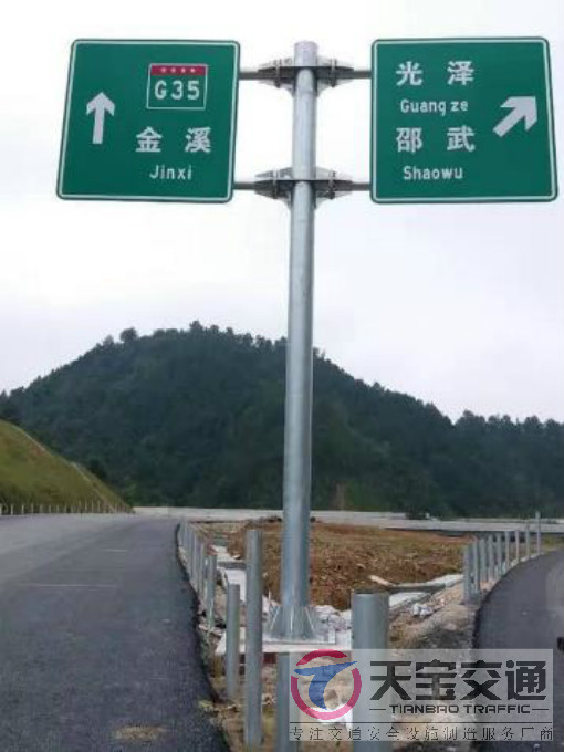 浙江常见道路交通反光标志牌的安装位置