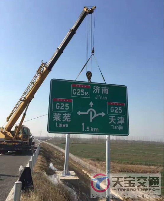 浙江高速标志牌制作厂家|高速公路反光标志牌加工厂家 