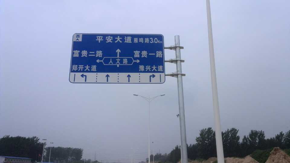 浙江道路指示标牌厂家 严格遵守道路指示标牌